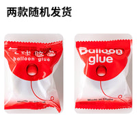 透明塑料底座公仔摆件固定器蛋糕装饰底托插件生日情景配件加厚
