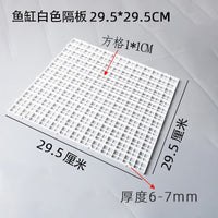 鱼缸隔板鱼缸盖子网格裁剪隔离网拼接塑鱼隔离板盖板防跳挡鱼托架