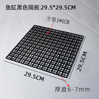 鱼缸隔板鱼缸盖子网格裁剪隔离网拼接塑鱼隔离板盖板防跳挡鱼托架