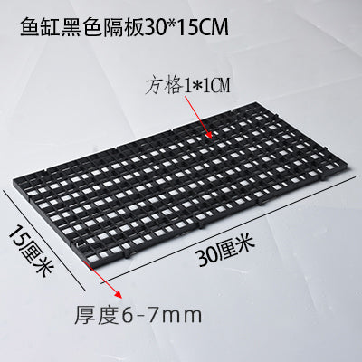 鱼缸隔板鱼缸盖子网格裁剪隔离网拼接塑鱼隔离板盖板防跳挡鱼托架
