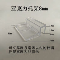 鱼缸隔板鱼缸盖子网格裁剪隔离网拼接塑鱼隔离板盖板防跳挡鱼托架