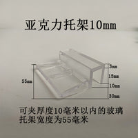 鱼缸隔板鱼缸盖子网格裁剪隔离网拼接塑鱼隔离板盖板防跳挡鱼托架