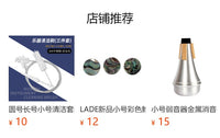 Brass Instrument Repair Kit for Trumpet and Horn with Wooden Handle