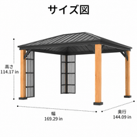 gazebo