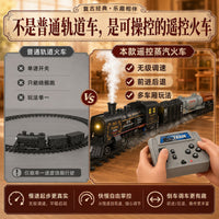 LMRC LM09 Electric Track Toy Train with Remote Control for Boys