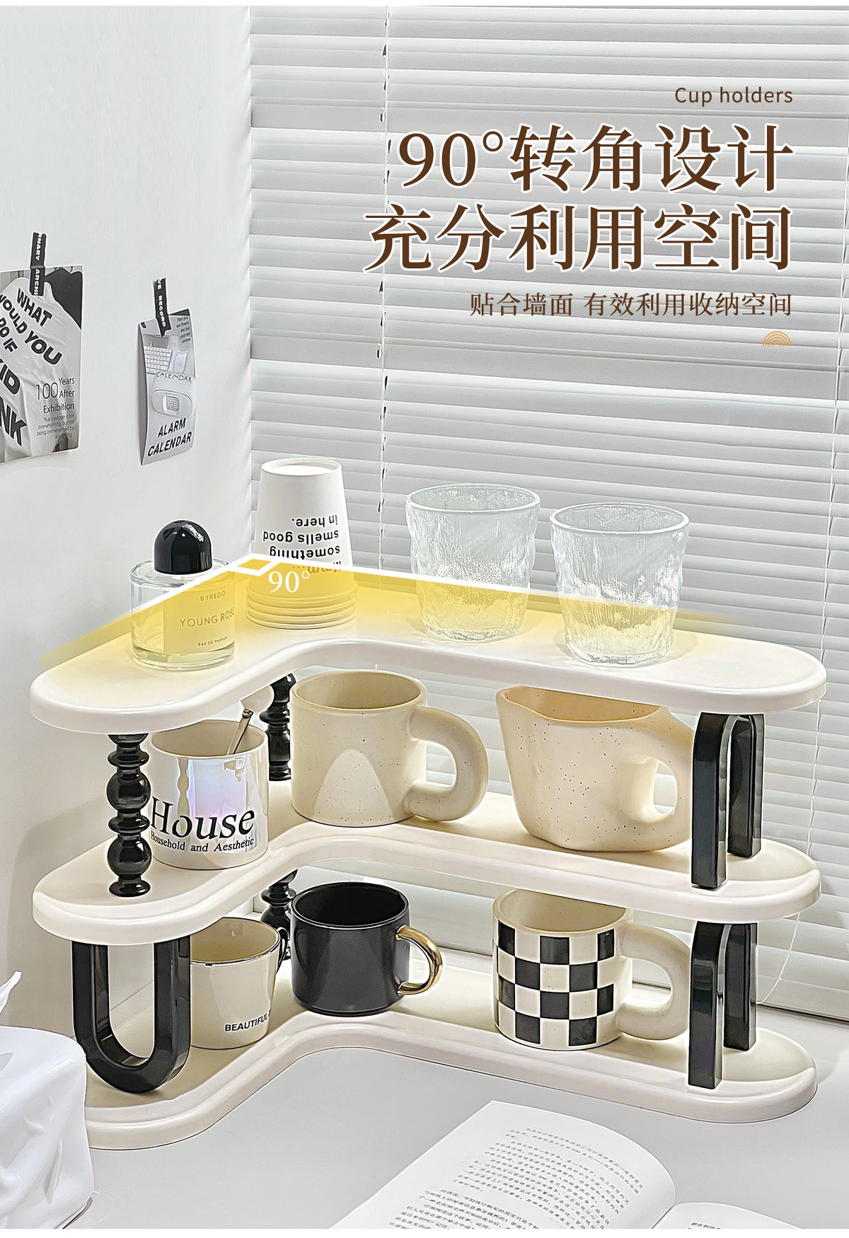 杯子置物架杯架放杯具马克杯咖啡杯水杯收纳盒放置架子轻奢高级感