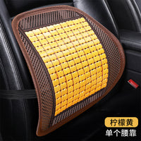 竹席竹片透气背垫夏季凉垫腰靠座垫竹子凉席车垫靠垫靠背汽车坐垫