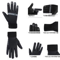 Winter Warm Touchscreen Gloves for Outdoor Sports