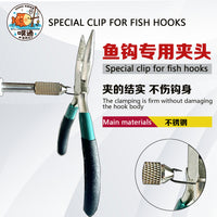 飞蝇钩绑钩台鱼钩毛钩绑制台绑钩器微物饵路亚飞钓绑钩钳夹头夹具