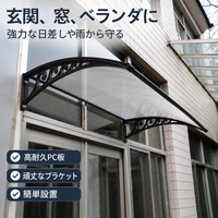 Entry Door Window Awning, Rain Shelter, Retrofit, Polycarbonate, Depth 100cm, Weather Resistant, Sun Shade