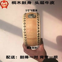 5寸6寸扁鼓牛皮鼓/堂鼓舞蹈课教学鼓 /儿童早教玩具鼓/法器三句半