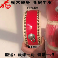 5寸6寸扁鼓牛皮鼓/堂鼓舞蹈课教学鼓 /儿童早教玩具鼓/法器三句半