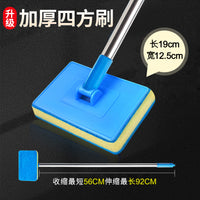 鱼缸刷子长柄无死角清洁工具五合一刮藻刀清理神器刷鱼缸擦海绵刷