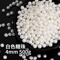 蛋糕装饰糖珠白色系圆珠西点蛋糕冰淇淋烘焙混合糖珠杯子蛋糕装饰