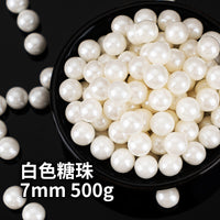 蛋糕装饰糖珠白色系圆珠西点蛋糕冰淇淋烘焙混合糖珠杯子蛋糕装饰