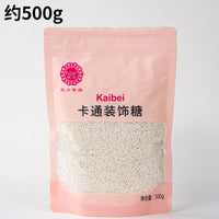蛋糕装饰糖珠白色系圆珠西点蛋糕冰淇淋烘焙混合糖珠杯子蛋糕装饰