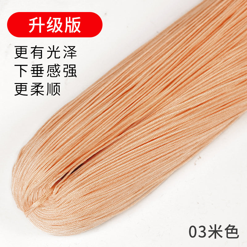 升级版空心线亮丝线轻体冰丝线钩包线手工编织毛线勾帽子钩针细线