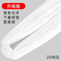 升级版空心线亮丝线轻体冰丝线钩包线手工编织毛线勾帽子钩针细线