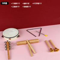 奥尔夫打击乐器原木套装全套沙锤摇铃羊皮铃鼓响板幼儿园小学教具