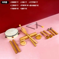 奥尔夫打击乐器原木套装全套沙锤摇铃羊皮铃鼓响板幼儿园小学教具