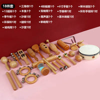 奥尔夫打击乐器原木套装全套沙锤摇铃羊皮铃鼓响板幼儿园小学教具