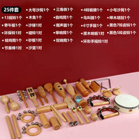 奥尔夫打击乐器原木套装全套沙锤摇铃羊皮铃鼓响板幼儿园小学教具