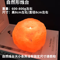 烛台喜马拉雅玫瑰盐烛台水晶盐烛台浪漫烛光晚餐烛台摆件供佛烛台 方形烛台（孔径约4.2厘米）