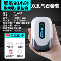 充电氧气泵增氧泵钓鱼专用两用充氧机户外小型鱼缸usb便携打氧机