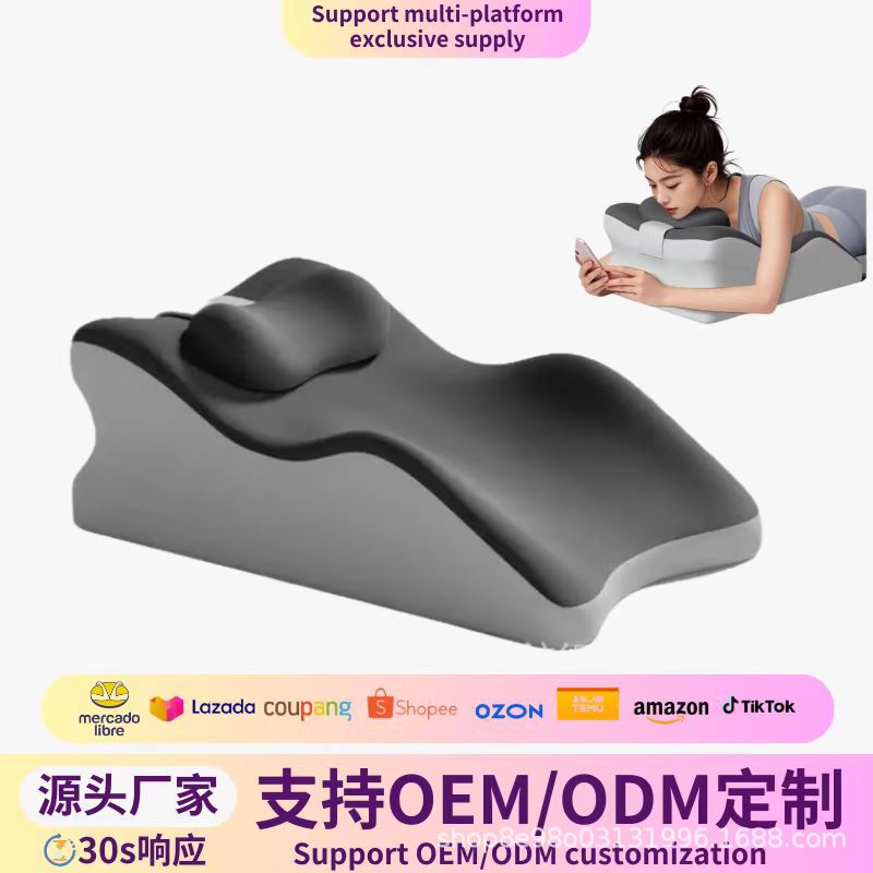 趴床玩手机趴枕床上趴睡枕多功能枕俯卧位趴枕头床头靠枕低枕头