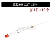 led灯珠3mm/5mm发光二极管插座电源指示信号灯220v 氖灯带电阻257