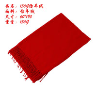 Winter Faux Cashmere Scarf Solid Red Brushed Shawl