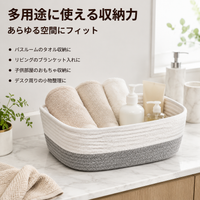 Cotton Rope Laundry Basket, Set of 3, Laundry Basket, Nordic Design, Storage Box, 30x23x12cm