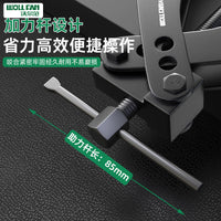 Two-Jaw Cross Forged Puller, Two-Jaw Gear Puller, Spiral Type, Bearing Auto Repair Removal Tool
