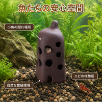 Aquarium Ornament Hideaway Aquarium Layout Ceramic Porous Fish Shrimp Hide Shelter 20 Pieces