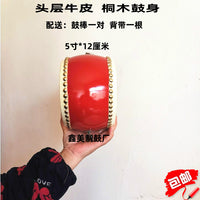 5寸6寸扁鼓牛皮鼓/堂鼓舞蹈课教学鼓 /儿童早教玩具鼓/法器三句半