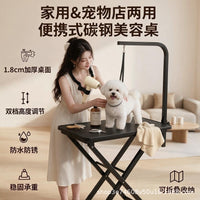 宠物美容台狗狗美容宠物美容桌面方形小型犬剪毛防滑折叠美容桌