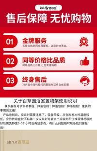 百草园吸盘置物架卫生间浴室墙上收纳盒架子免打孔厕所洗漱台神器 2个装 透明+透明灰【真空吸附 无惧水淋】带8个挂钩