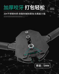 Manual Steel Strapping Tool Set for Heavy Duty Straps, 16-33mm