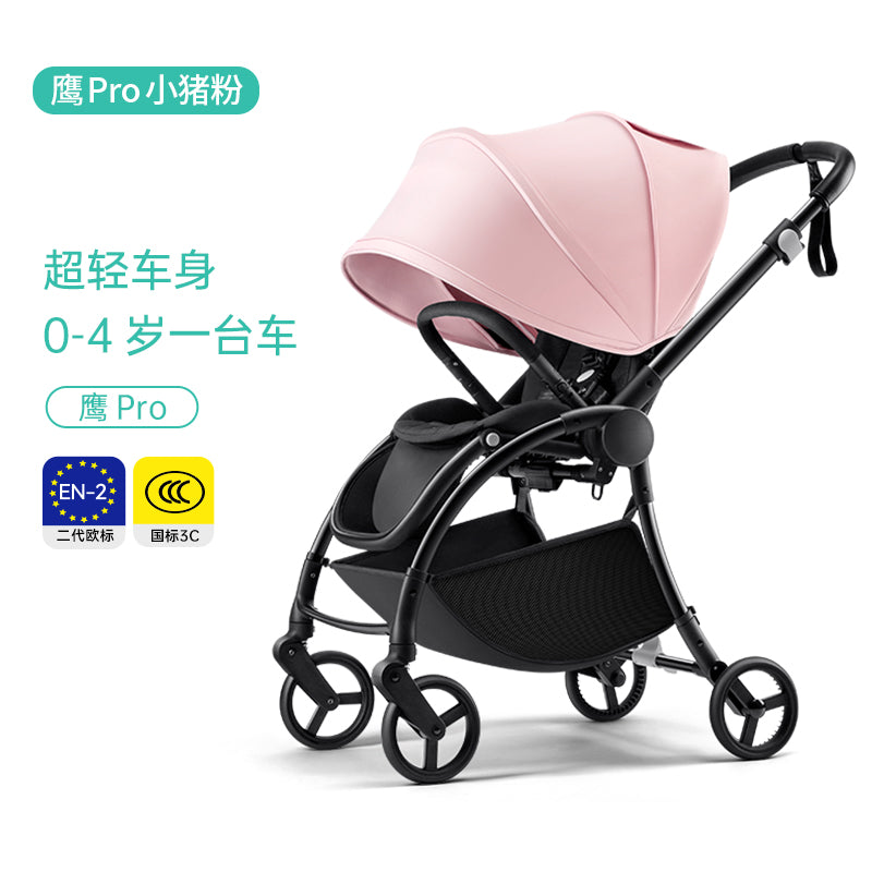LNB朗纳铂鹰pro婴儿推车可坐可躺轻便折叠双向高景观宝宝遛娃神器