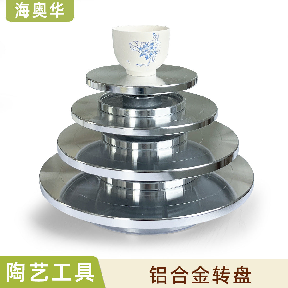 Aluminum Alloy Turntable for Pottery and Clay Sculpting Tools, Manual Rotating Disc