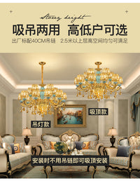欧式水晶吊灯奢华大气客厅餐厅卧室别墅2023新款家用灯具套装组合