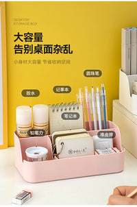 桌面可爱化妆品收纳盒简约梳妆台家用办公室多格置物架笔筒笔架女