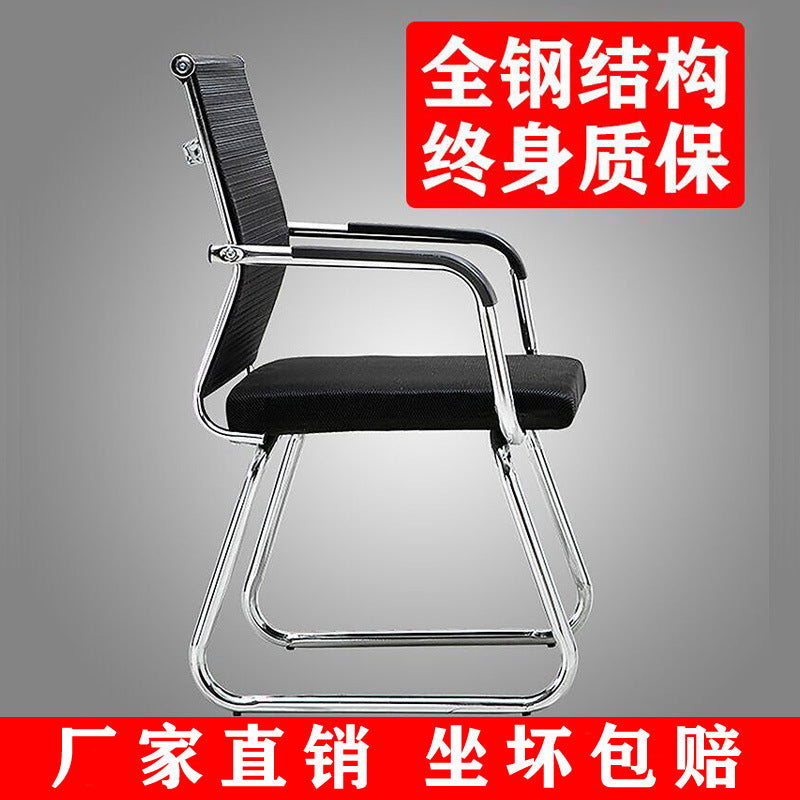 会议椅简约座椅靠背椅子办公电脑椅会议凳工位椅麻将椅子清仓凳子 升级款黑色皮 钢制脚