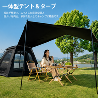 Pop-Up Tent, Aluminum Pole Tent, Lightweight, Easy Setup, For 4-6 People, Hexagonal Tent, 280x240x155cm