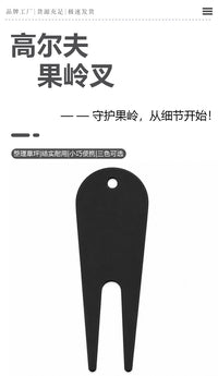 Aluminum Golf Green Repair Fork