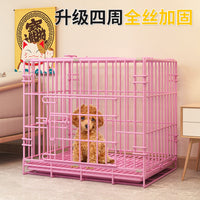 厂家直销狗笼子猫狗宠物折叠铁丝笼小型犬加粗中大型犬免安装狗笼