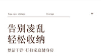 健身运动器材瑜伽垫收纳筐整理架带轮家用篮球羽毛球类夹缝置物架