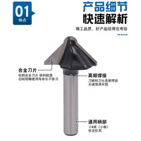 Imbot Woodworking Milling Cutter Arc Bend and Right Angle V-Groove Router Bits