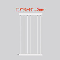 攸曼诚品儿童安全门栏宝宝楼梯门防护栏宠物狗狗隔离栏栅围栏配件
