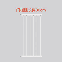 攸曼诚品儿童安全门栏宝宝楼梯门防护栏宠物狗狗隔离栏栅围栏配件
